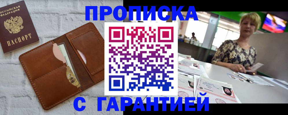 регистрация для дет. сада в Кумертау